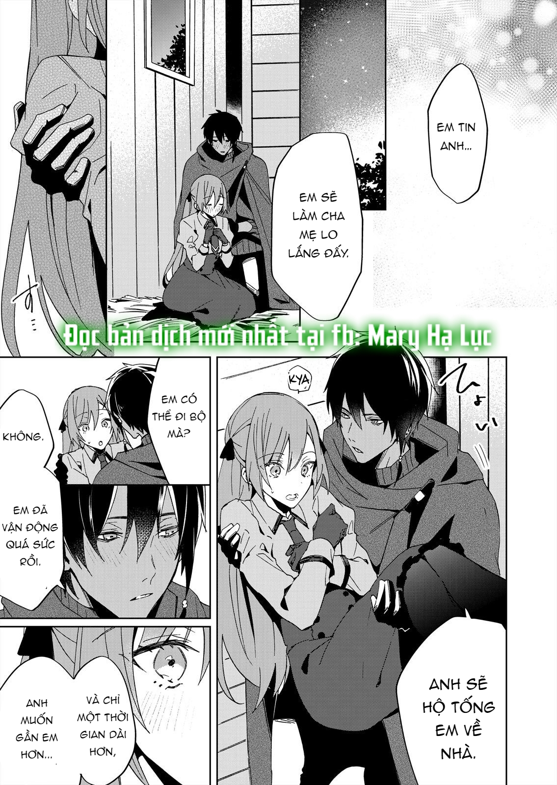 con gái phản diện được cưng chiều hết mực~ đối tác làm tình cuồng nhiệt lại là phụ tá của hoàng tử chapter 4.3 7