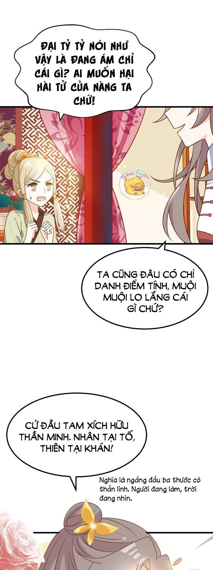 mấy độ cẩm nguyệt say cũng liễu chapter 6 14