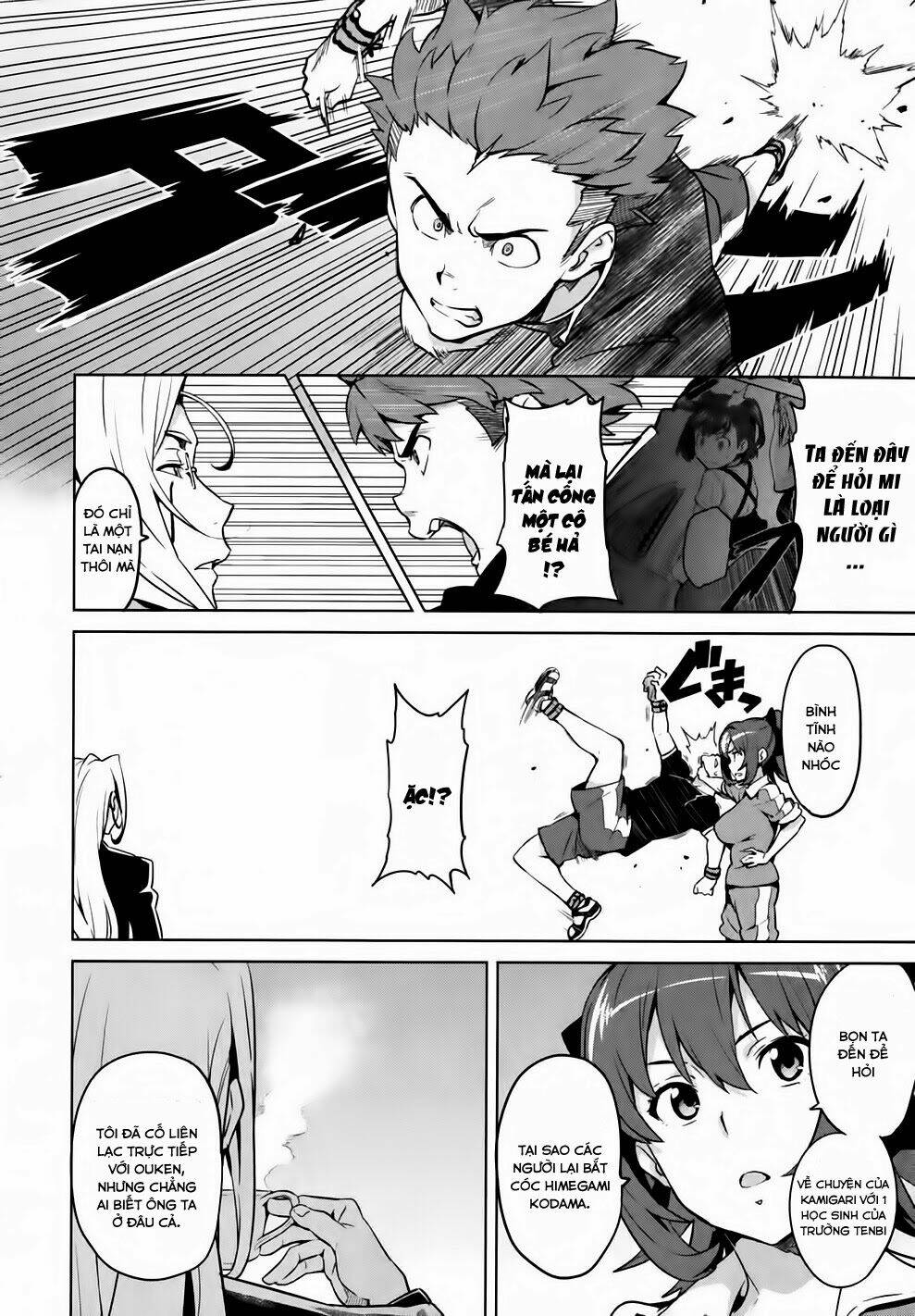 maken-ki! chapter 35 5