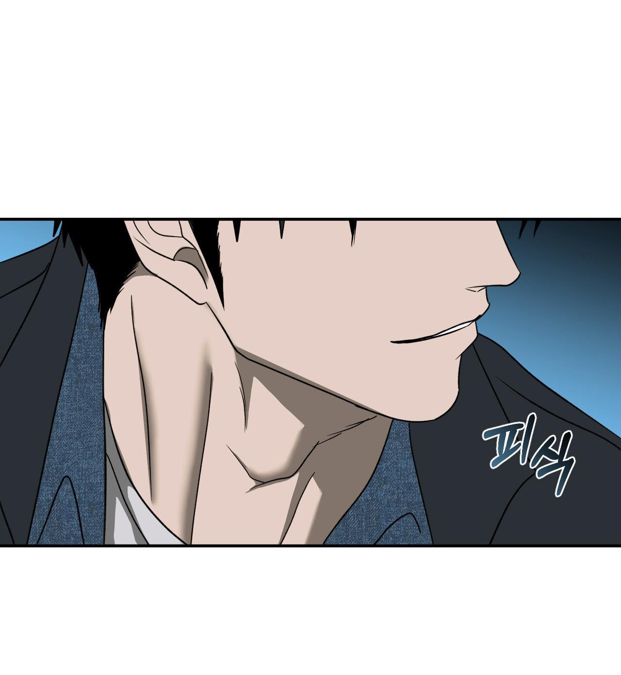 Shutline chapter 69.2 - Trang 4