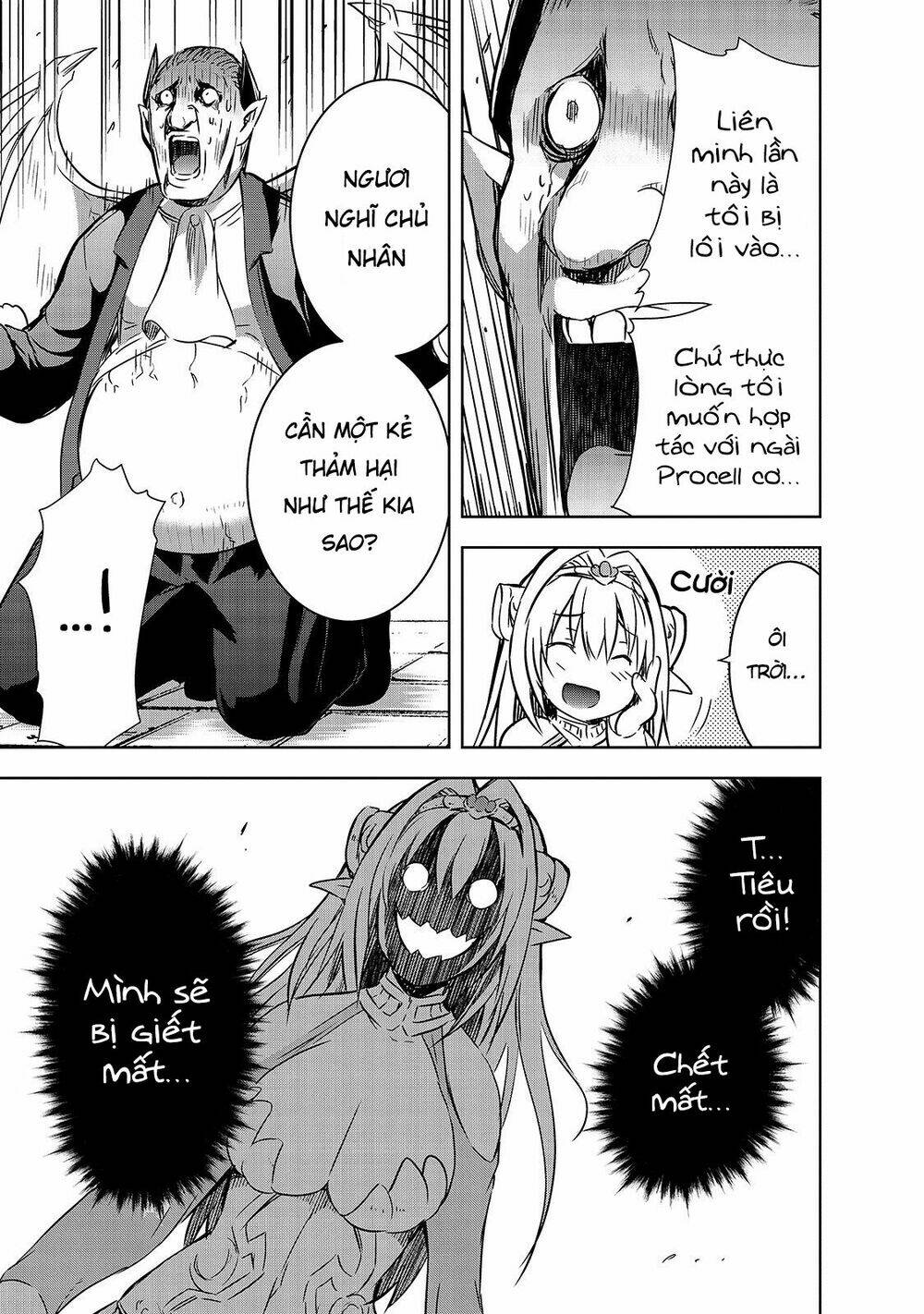 maou-sama no machizukuri! ~saikyou no danjon wa kindai toshi~ chapter 22 10