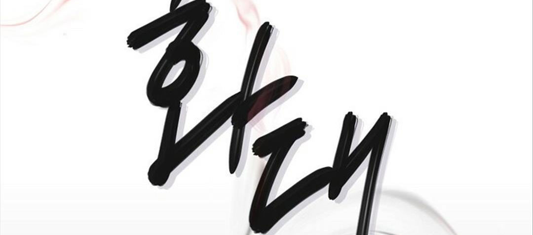 hoa triều chapter 25 19