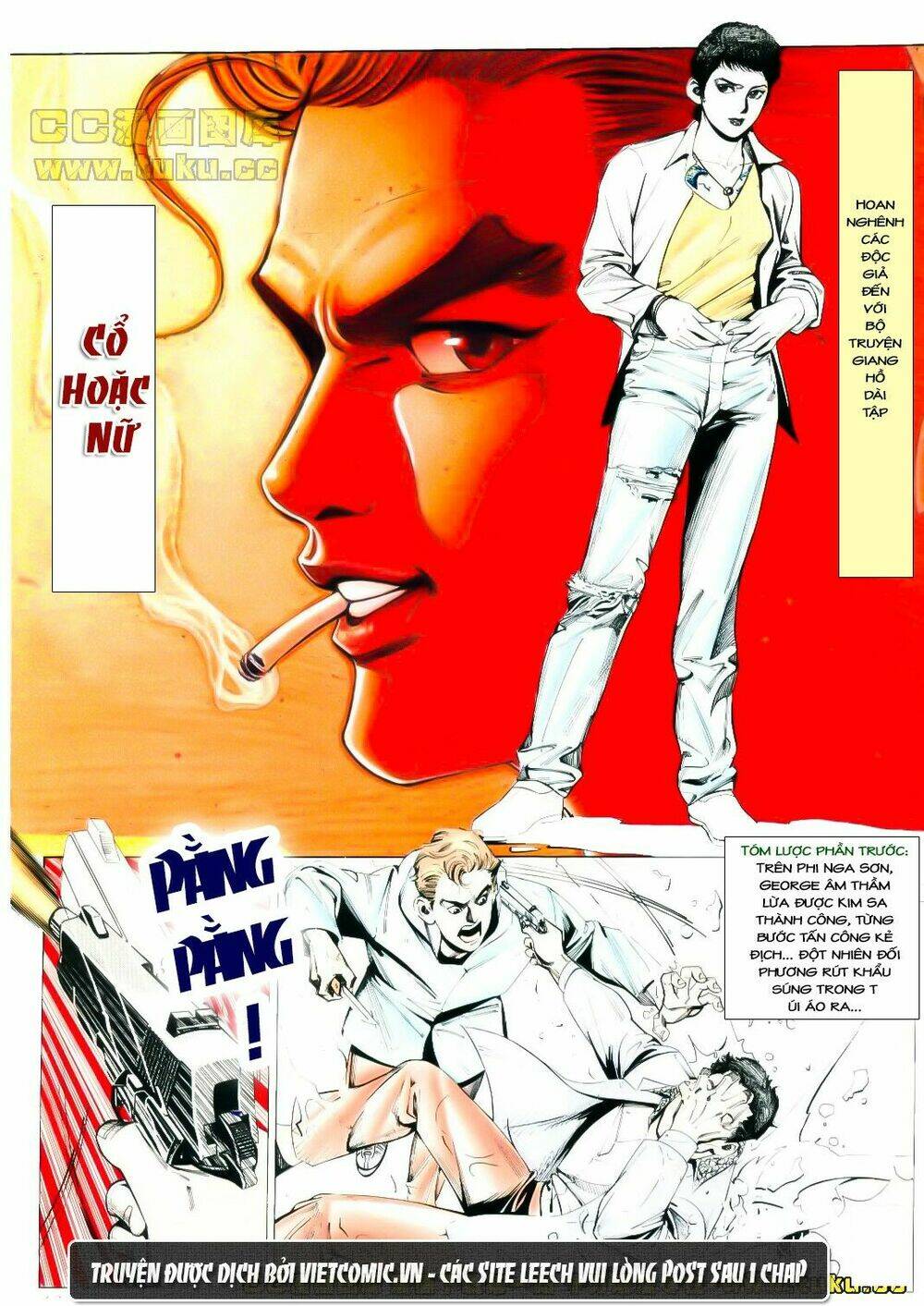 cổ hoặc nữ chapter 6 1