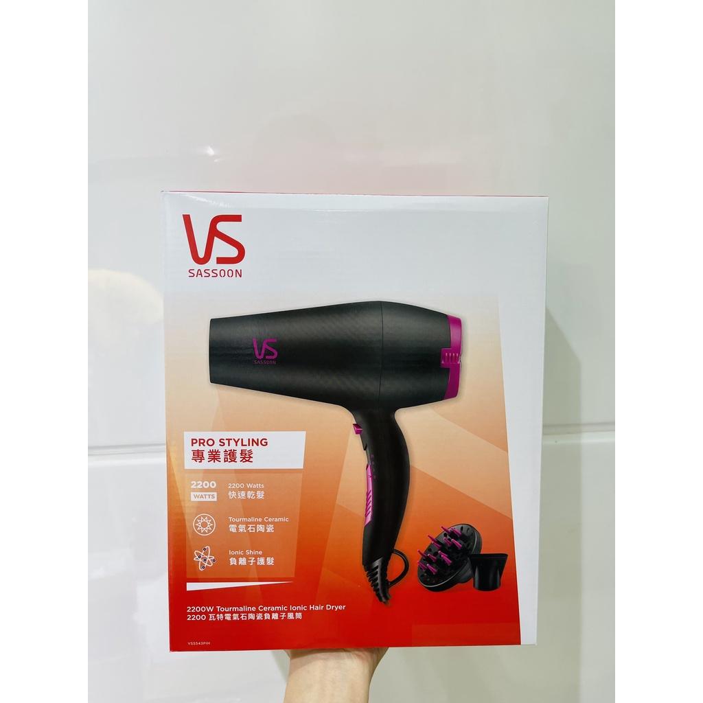 Máy sấy tóc VS Sassoon công nghệ gốm Tourmaline Ceramic Ion bảo vệ tóc 2200W màu đen
