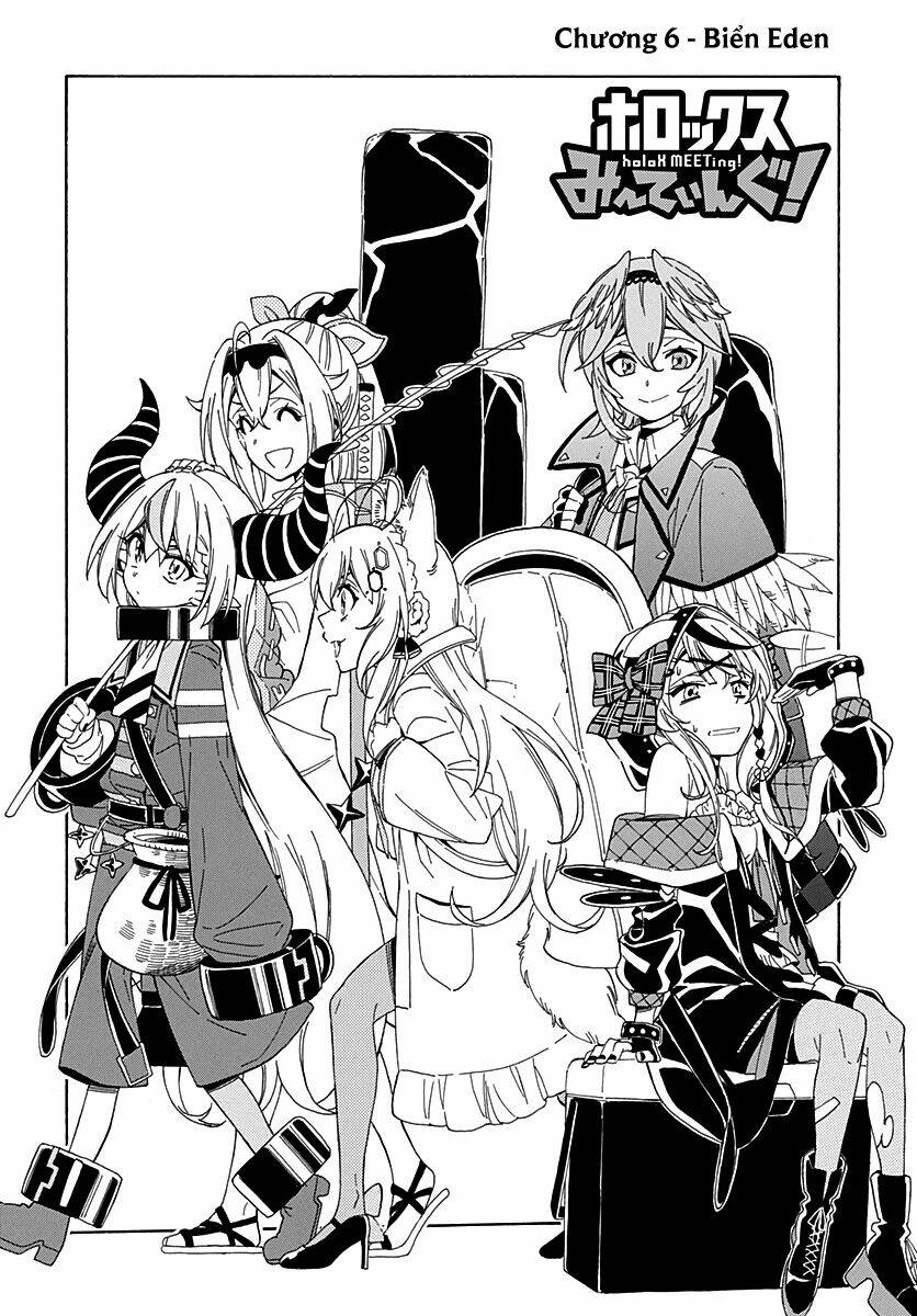 hololive - holox meeting! chapter 6 4