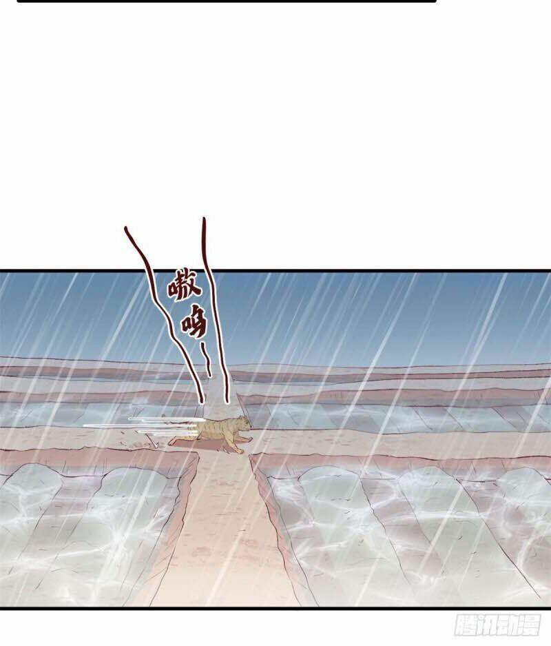 [16+] thảnh thơi thú thế chủng chủng điền, sinh sinh tể chapter 143 10