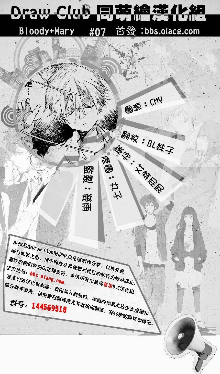 đẫm máu đức mẹ chapter 7 3