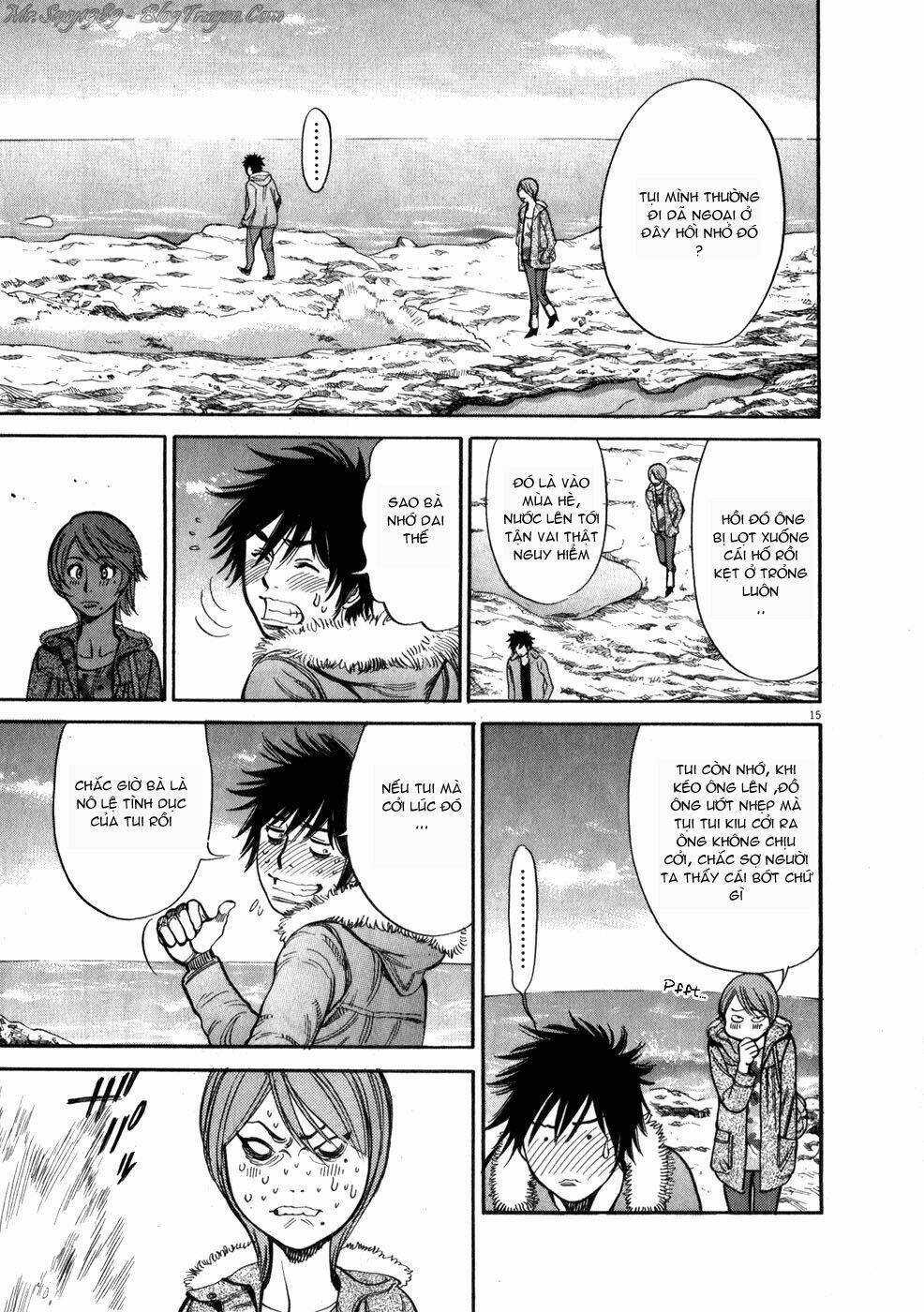 kono s wo mi yo chapter 55 16