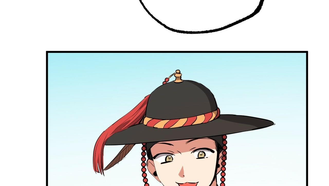 đàn thỏ của habibi chapter 48 243