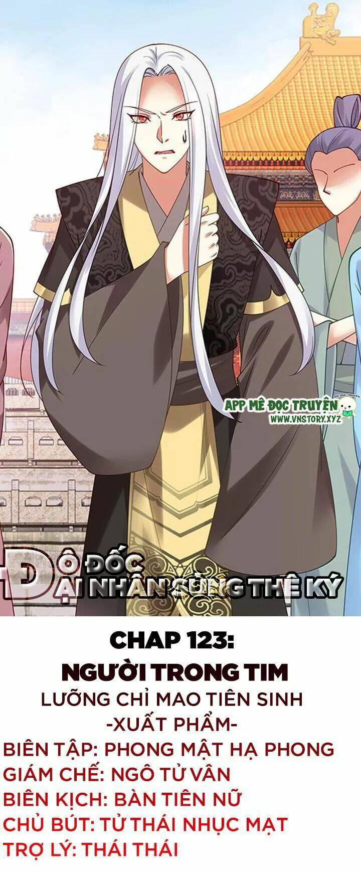 đô đốc đại nhân sủng thê kí chapter 123 1