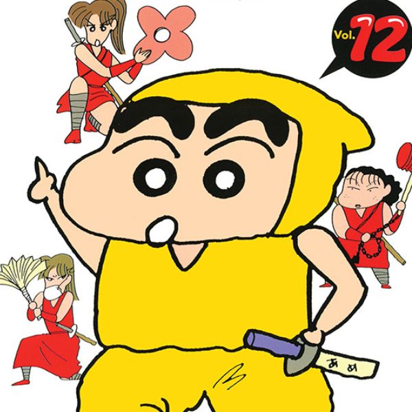 Shin - Cậu Bé Bút Chì - Tập 12