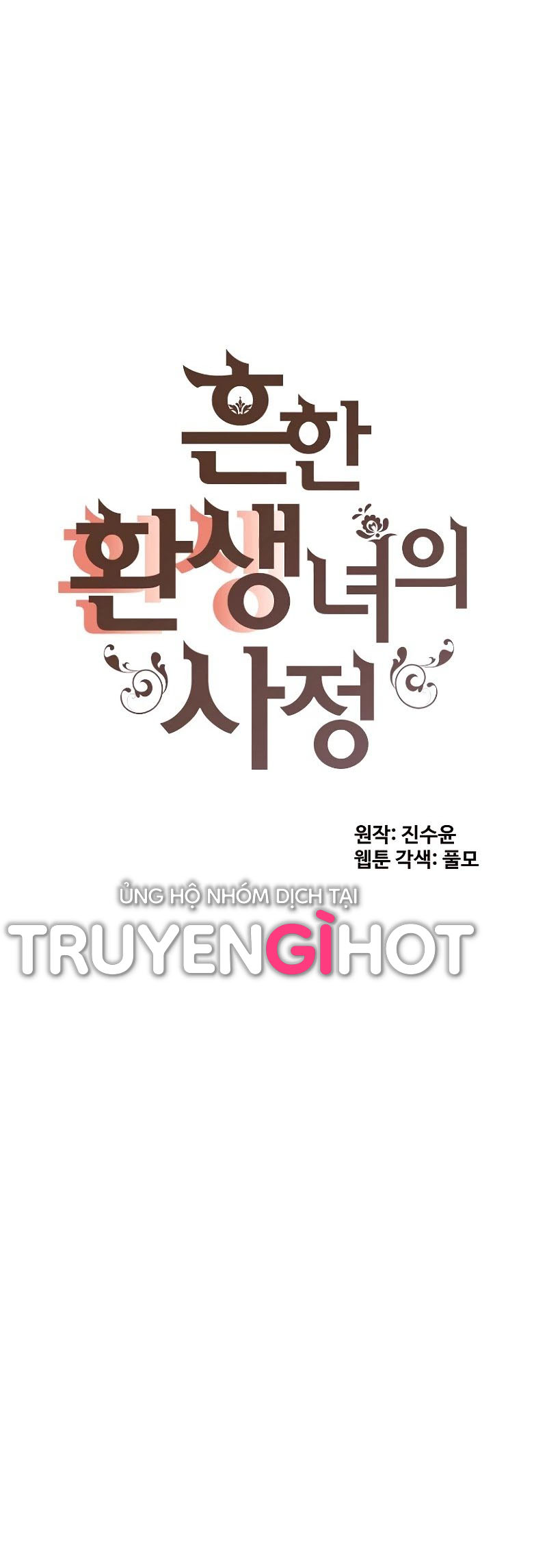 cuộc sống nhàm chán của quý cô tái sinh chapter 39 1