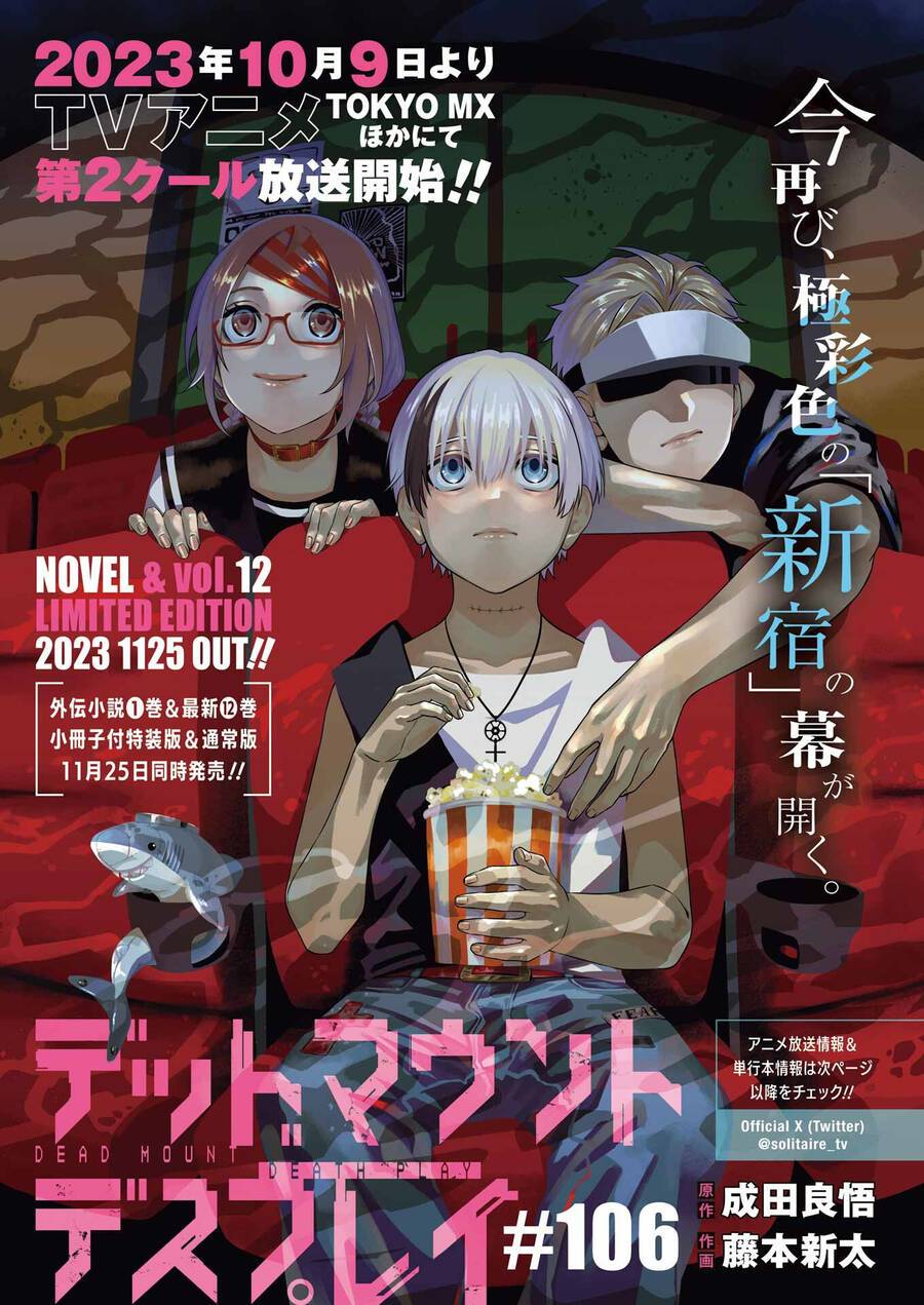 cuộc chơi trên núi tử thần chapter 106 5