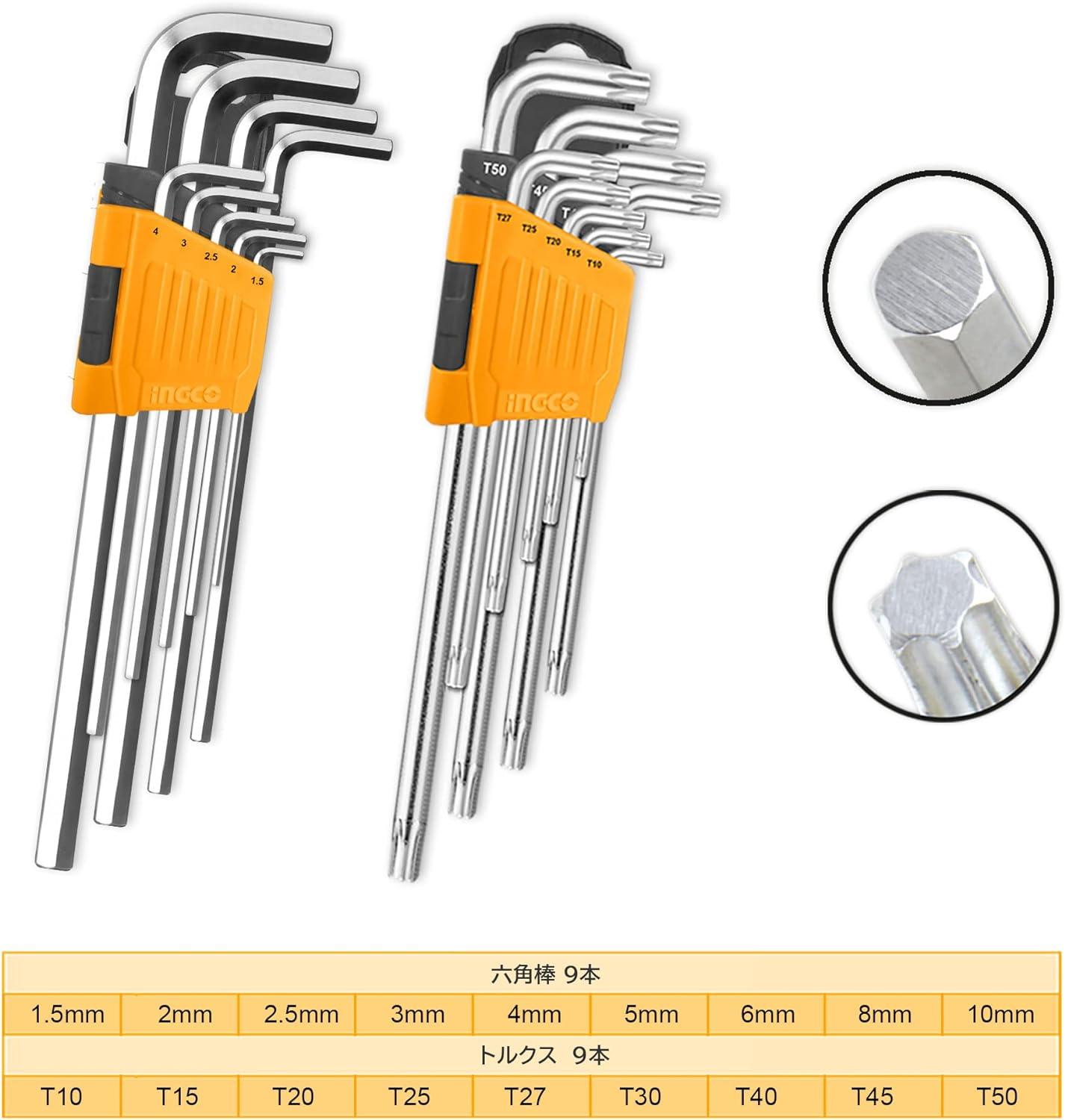 BỘ LỤC GIÁC ĐẦU BẰNG VÀ BÔNG 18 CHI TIẾT INGCO HHKSET0181 - HÀNG CHÍNH HÃNG