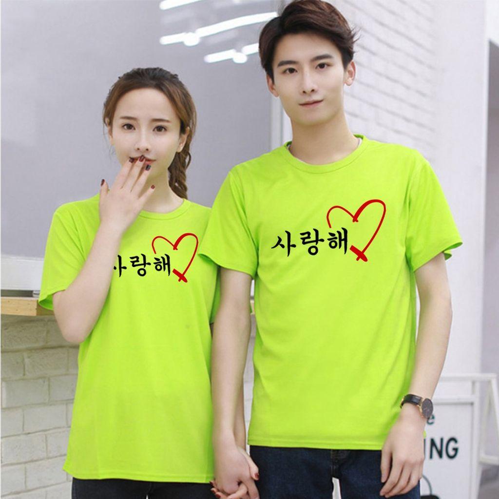 Áo Couple Trái Tim Chữ Hàn