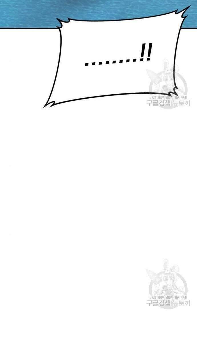 đặc vụ kim chapter 63 94