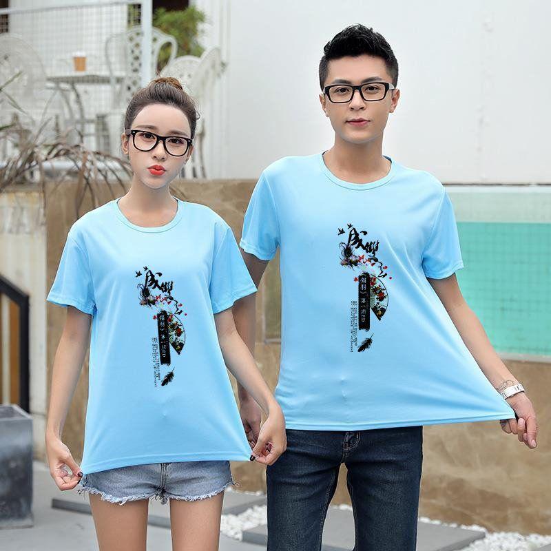 Áo Couple In Nhiệt Quạt Thư Pháp