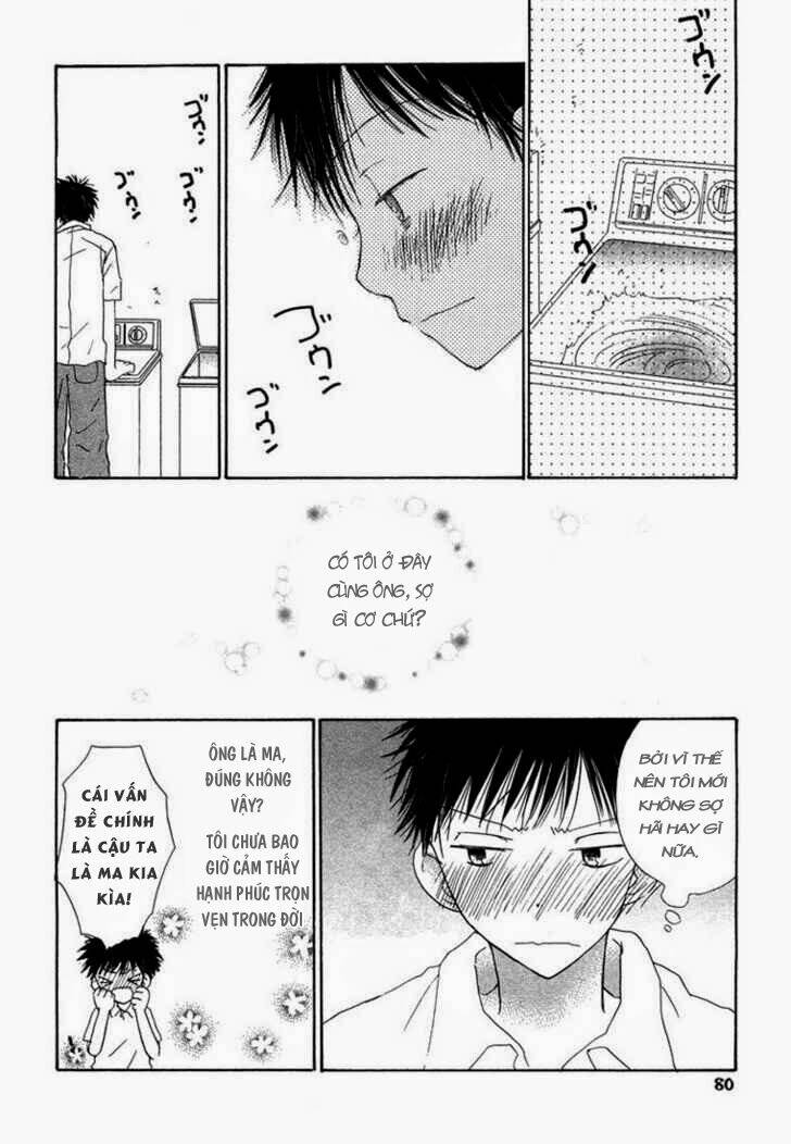 donuts tsuushin chapter 3 27