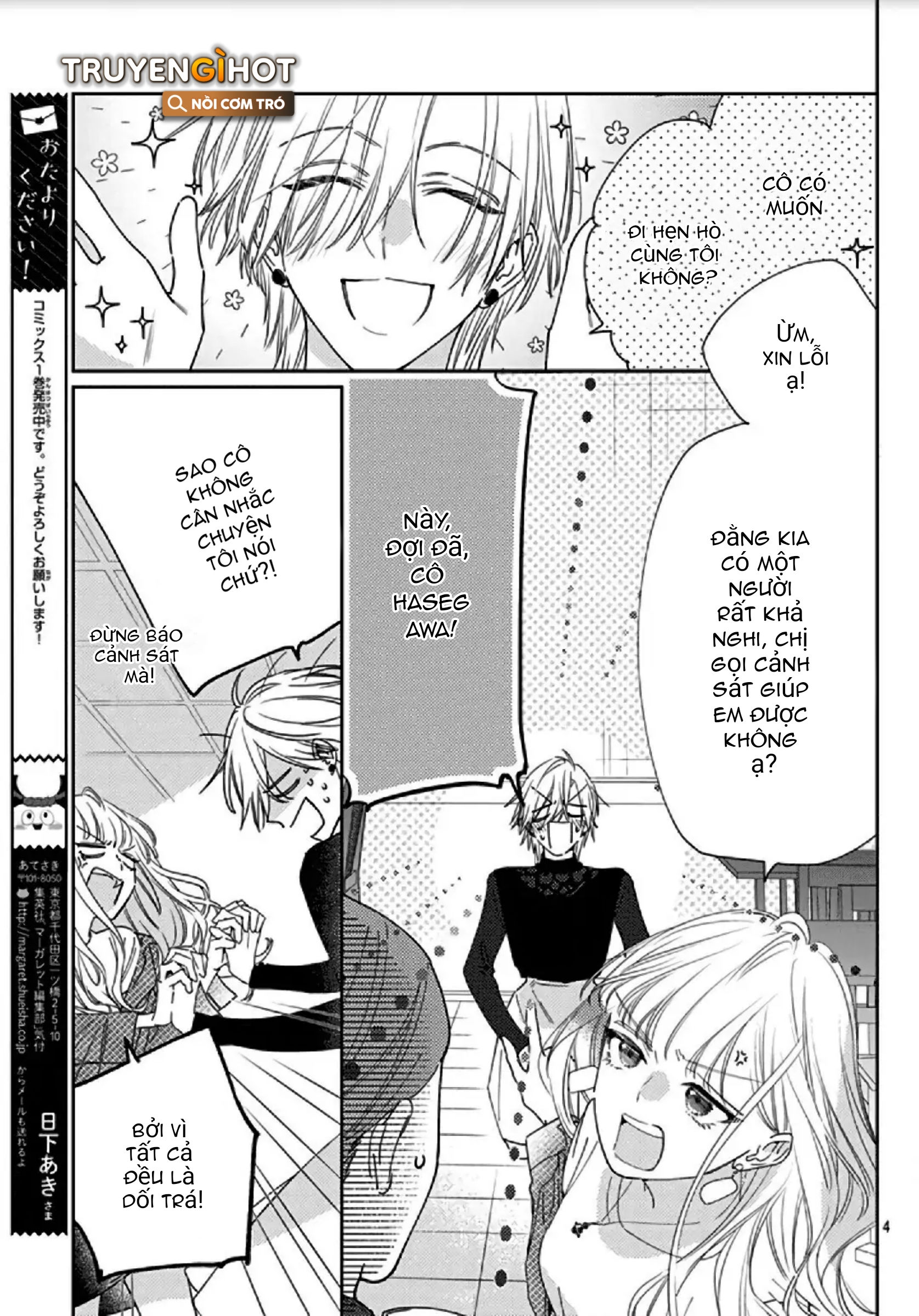 hayaku shitai futari chapter 10.1 6