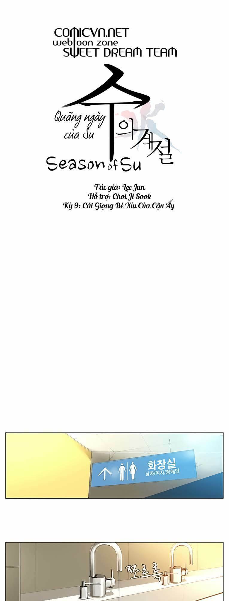 season of su chapter 9 3
