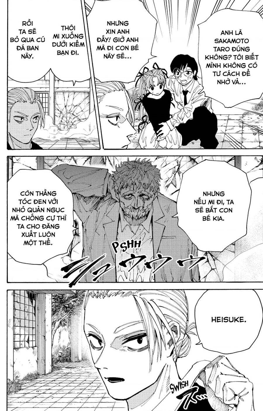 Sakamoto Days chapter 195 11