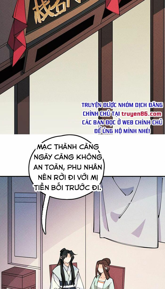 là thánh hoàng chính đạo, ta cưới ma tôn tà đạo？！ chapter 14 62