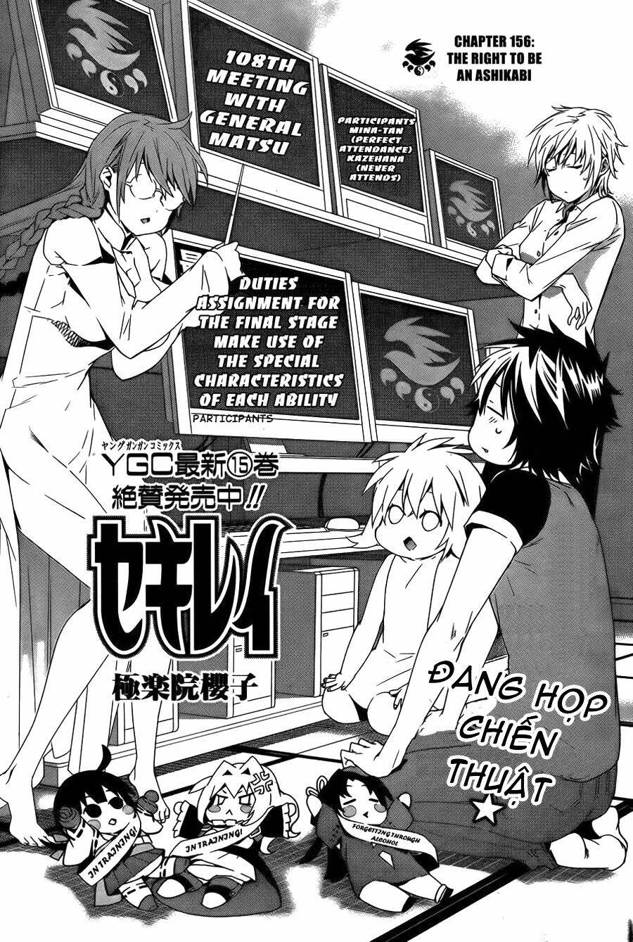 sekirei chapter 156 4