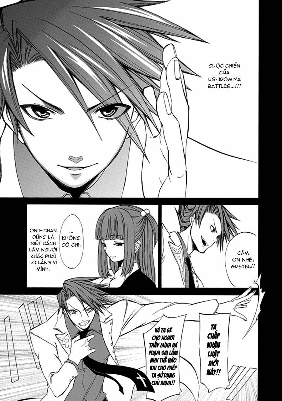 umineko no naku koro ni episode 4: alliance of the golden witch chapter 10 53