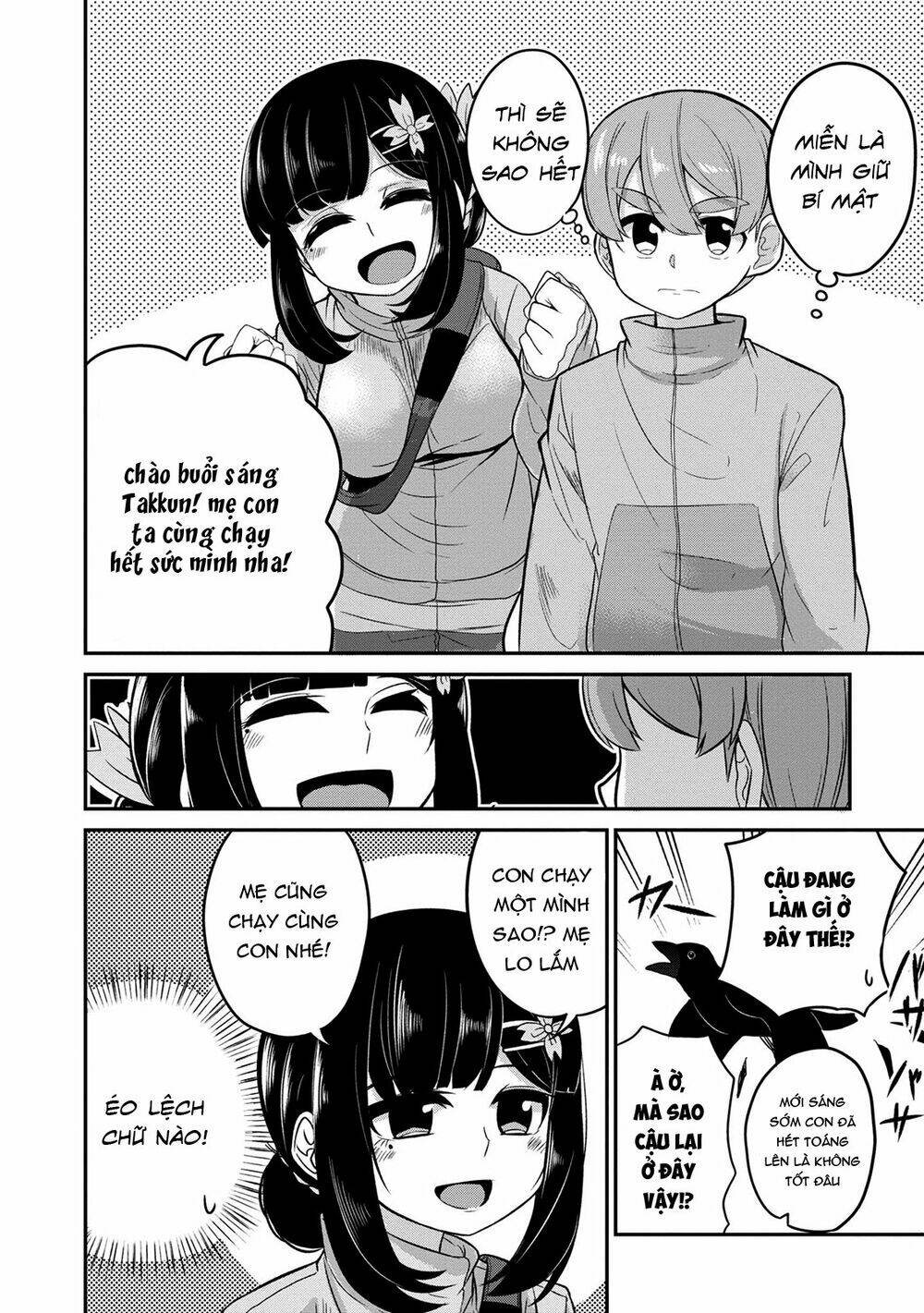 osananajimi no mama ja iya? chapter 2 5