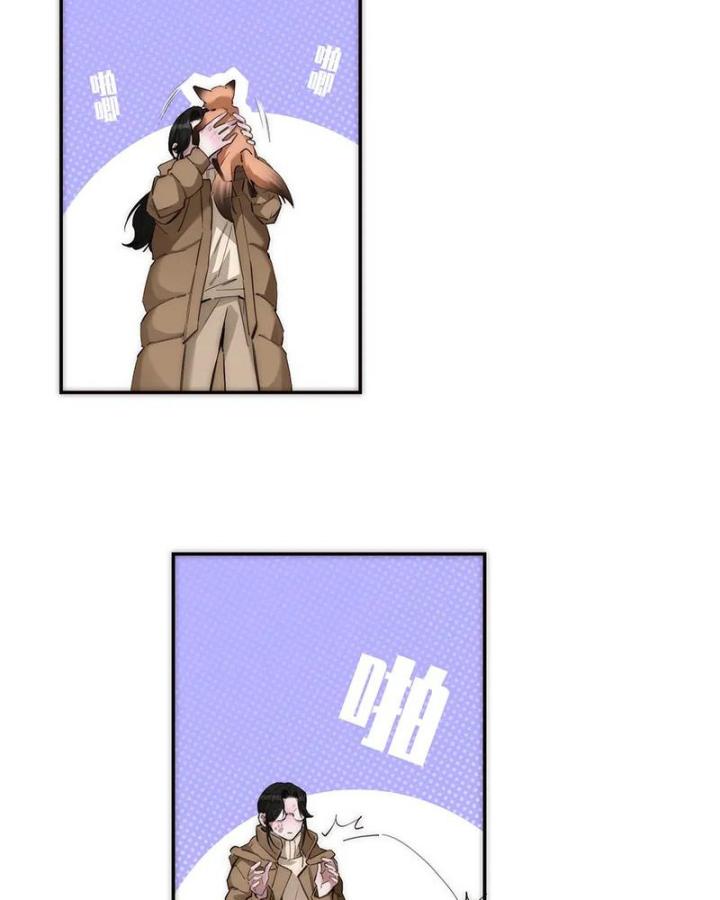 ân nhân của tôi không phải học giả chapter 1 23