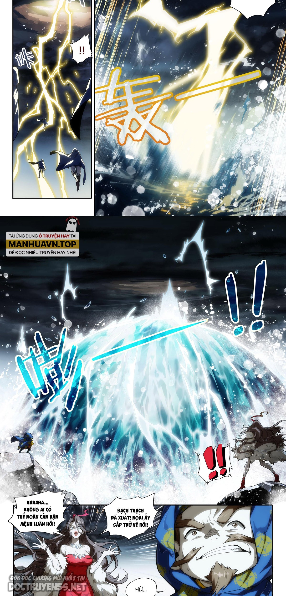 siêu thần linh chủ chapter 0 8