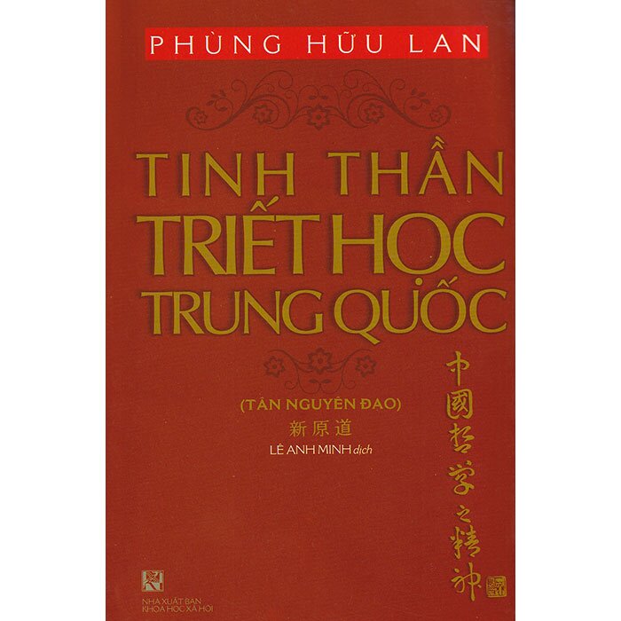 Tinh Thần Triết Học Trung Quốc (Tân nguyên đạo)