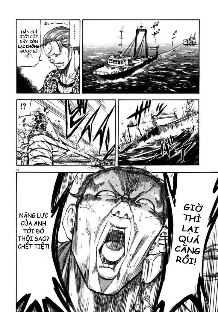 waga na wa umishi chapter 51 18