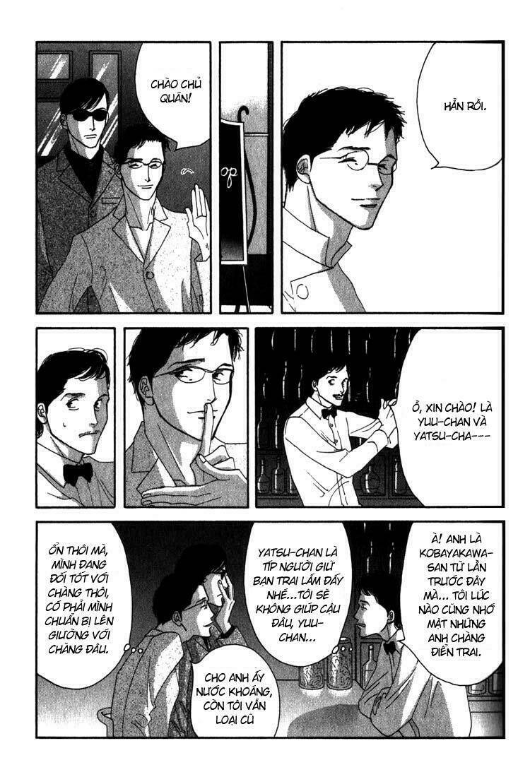 antique bakery chapter 8.2 9