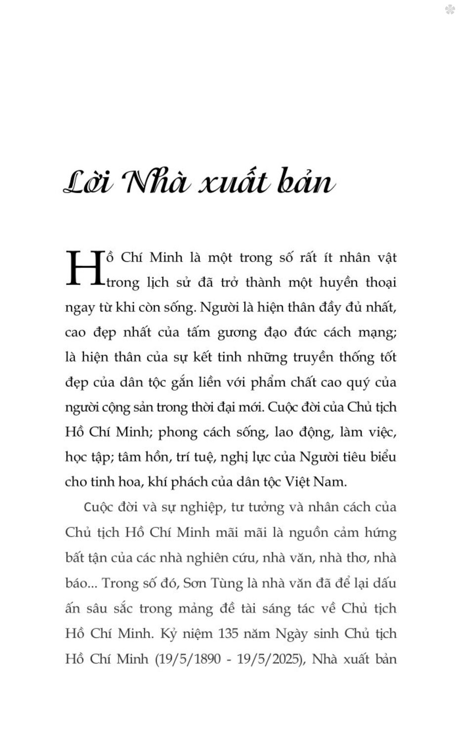 Bông sen vàng (Xuất bản lần thứ ba) - bản in 2025