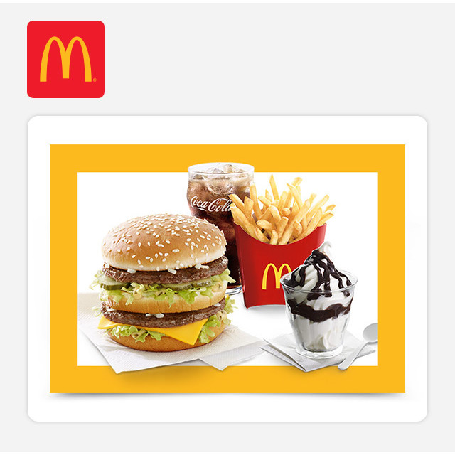McDonald's - Full Meal - Big Mac (E-Code Special EVM Big Mac)