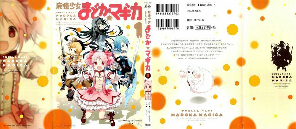 puella magi madoka magica chapter 1 2