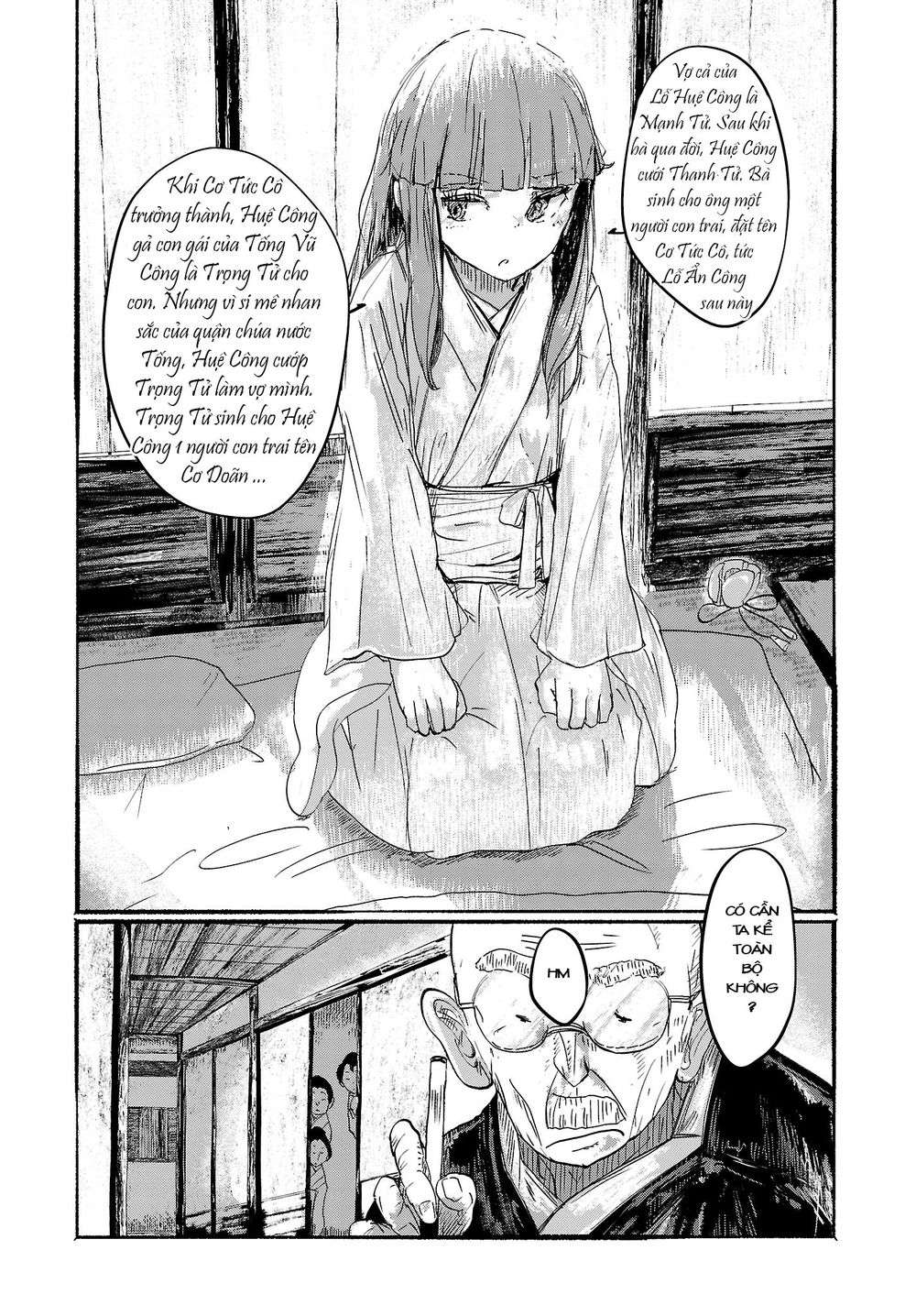 touhou - ningentachi no gensoukyo chapter 3 3
