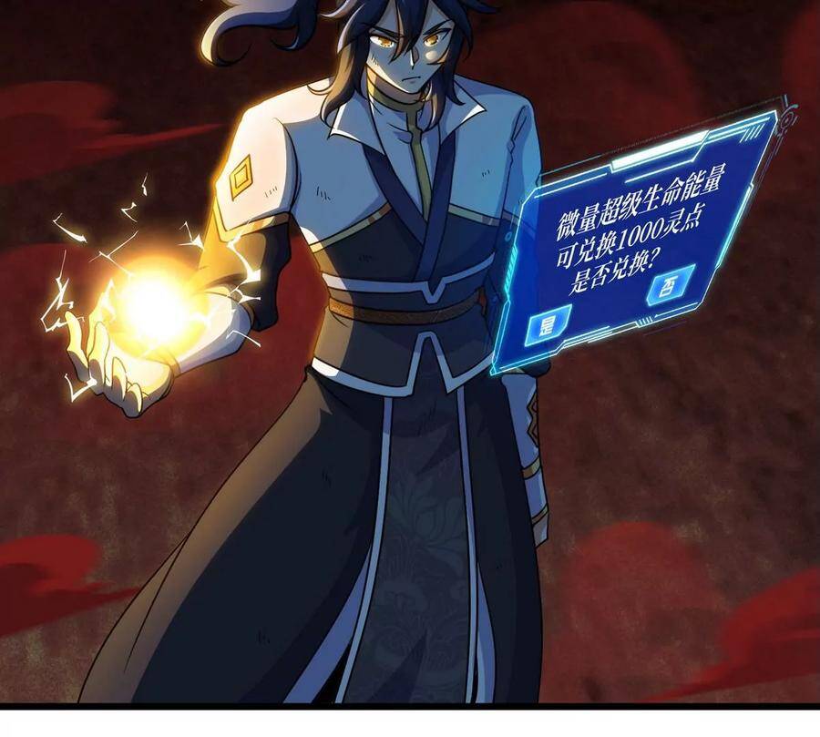 bản kiếm tiên tuyệt không làm nô chapter 57 63