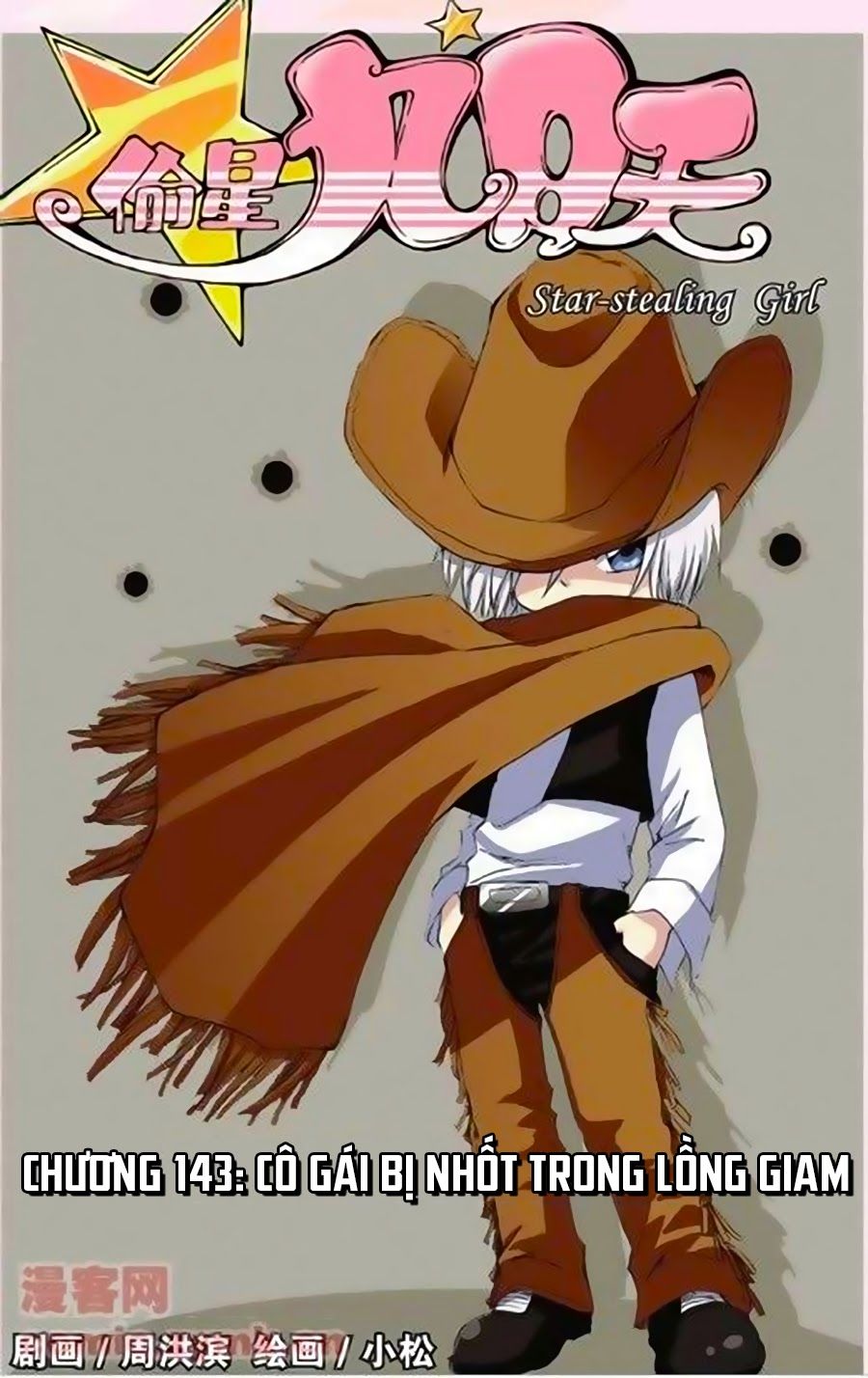 thâu tinh cửu nguyệt thiên chapter 143 1