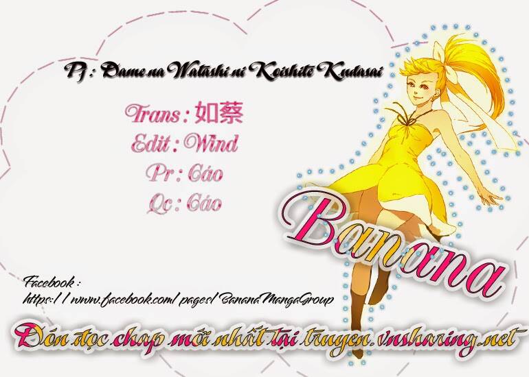 dame na watashi ni koishite kudasai chapter 8.5 9