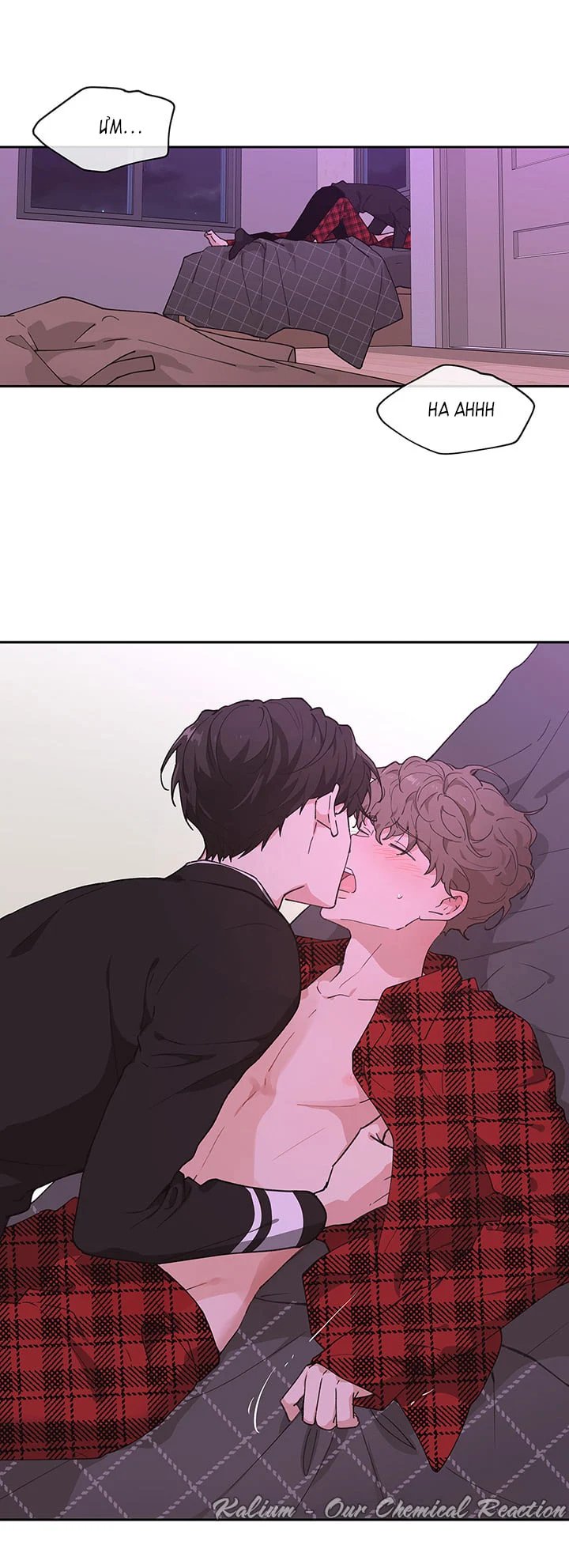 tâm tư của ju in chapter 4 1