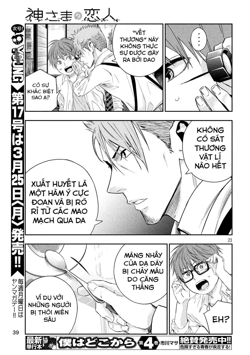 kamisama no koibito chapter 3 24