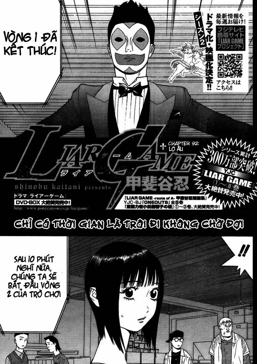 liar game chapter 92 2