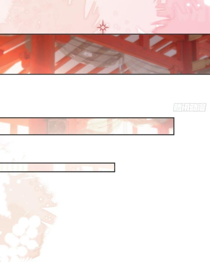 không ngờ kiều thê là phe phản diện chapter 5 11