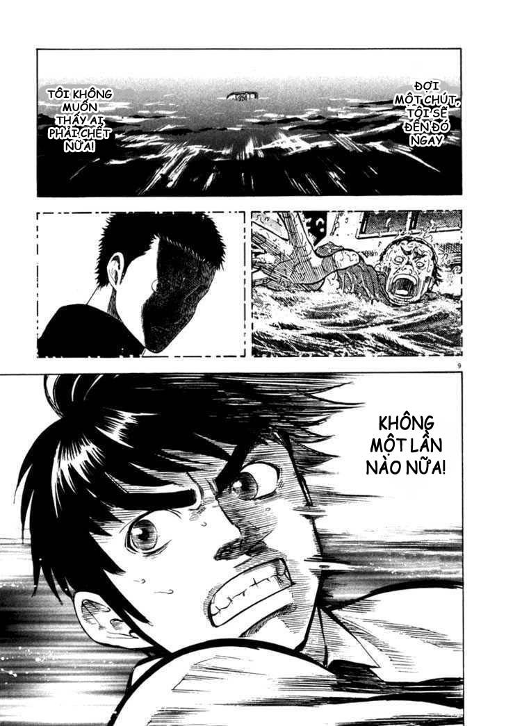 waga na wa umishi chapter 6 9