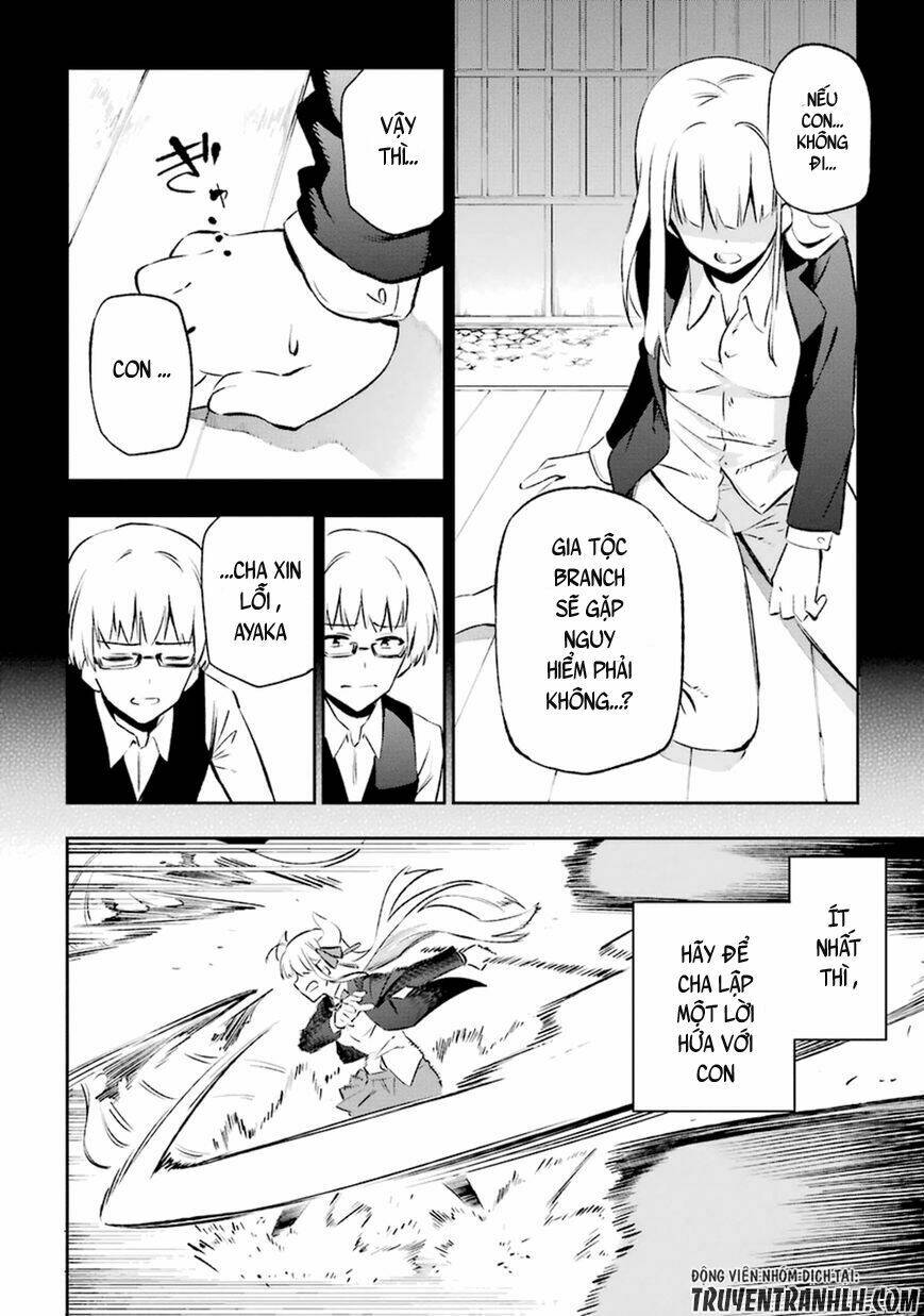 urami koi, koi, urami koi chapter 12 12