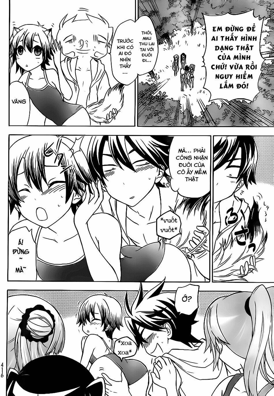 maga-tsuki chapter 19 12