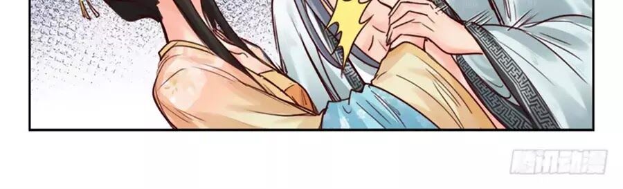 Luôn Có Yêu Quái Chapter 233 10