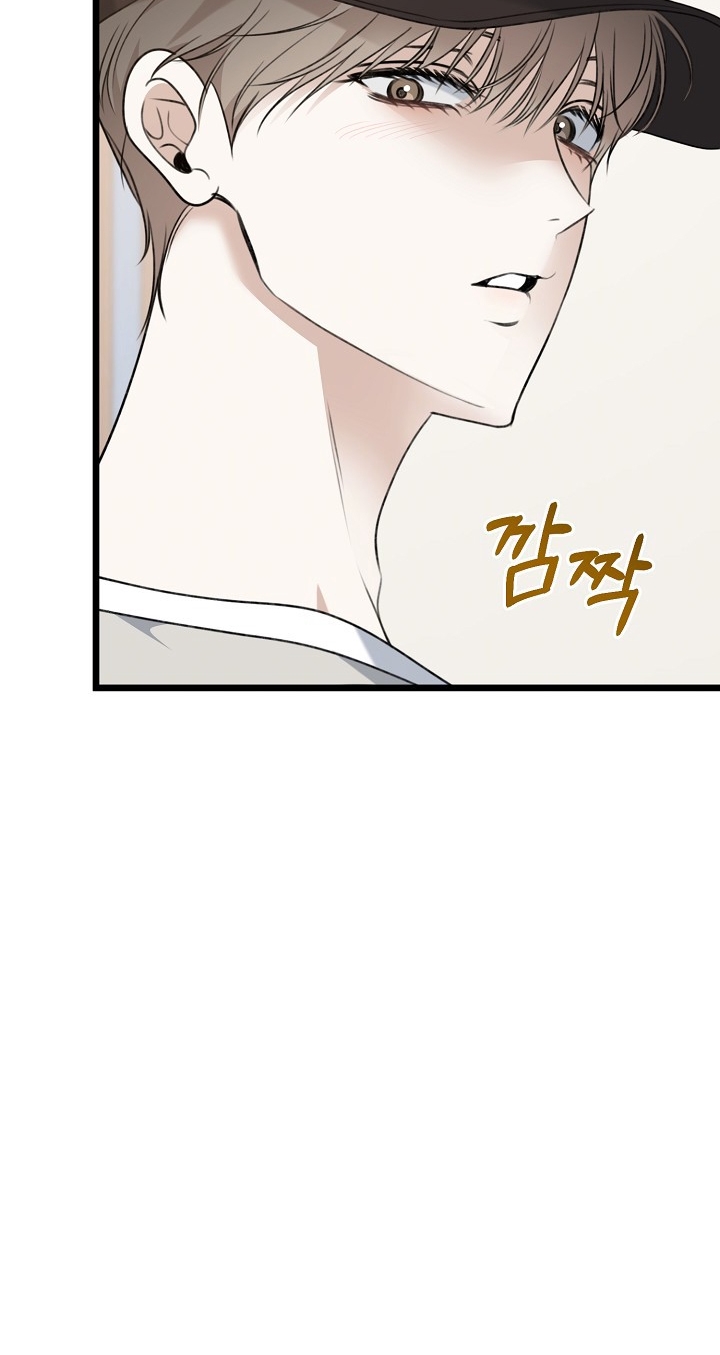 say nắng chapter 42.2 42